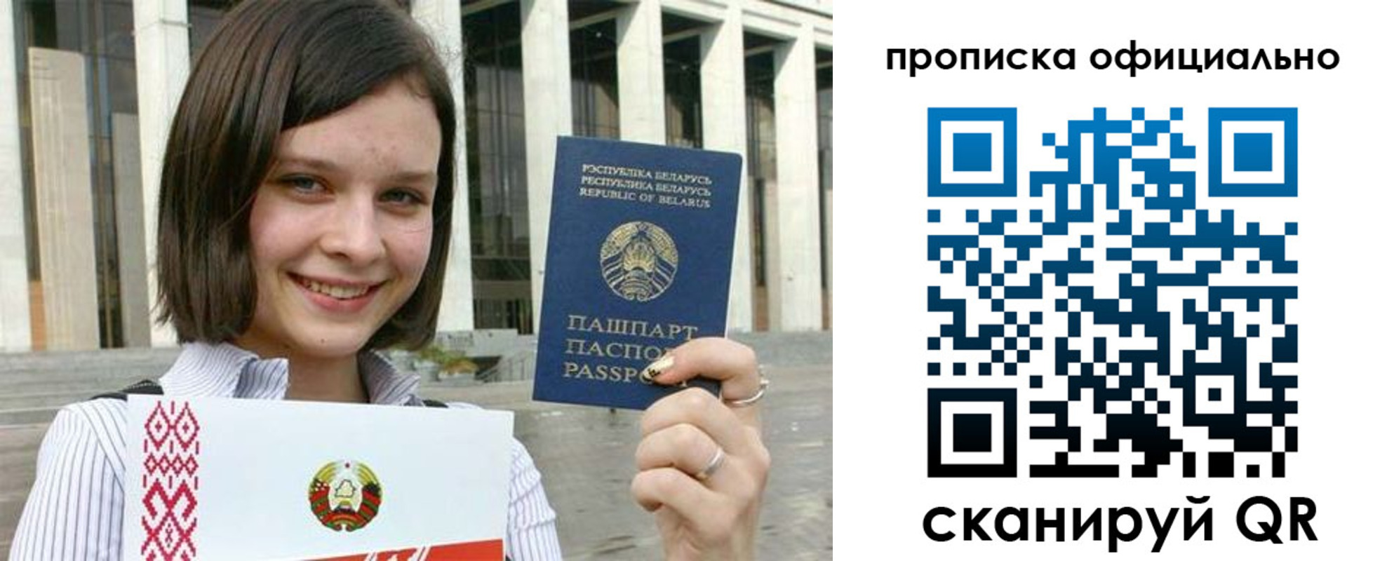 регистрация для дет. сада в Ершове